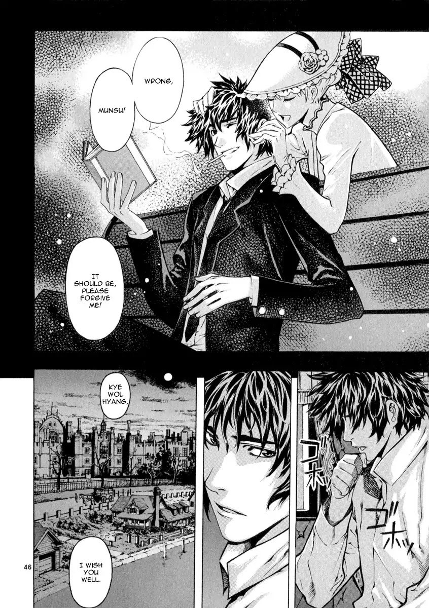 Shin Angyo Onshi Chapter 20.9 page 46 - Chapter 20.09: Deeply Rooted Tree - Part 9