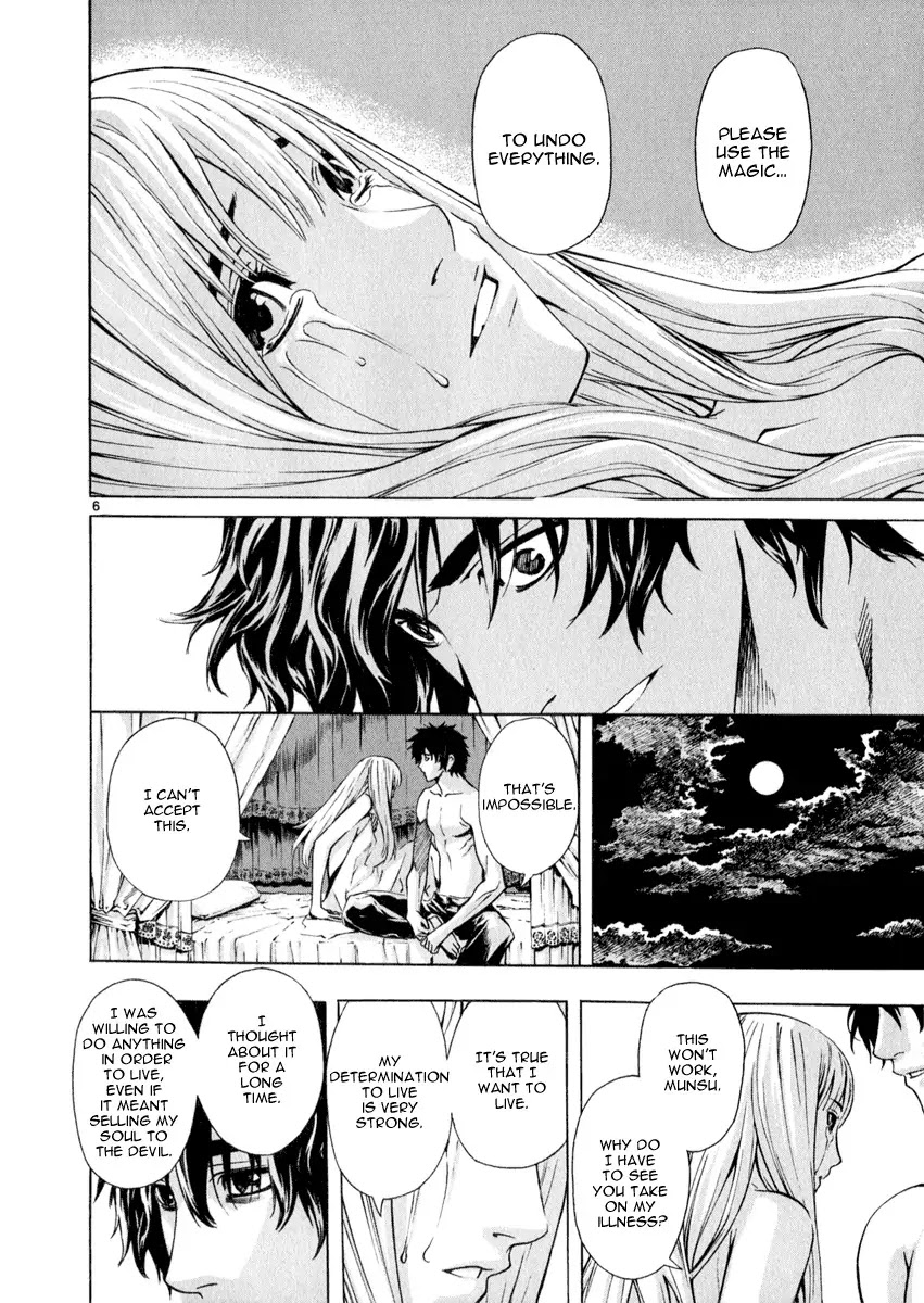 Shin Angyo Onshi Chapter 20.9 page 6 - Chapter 20.09: Deeply Rooted Tree - Part 9