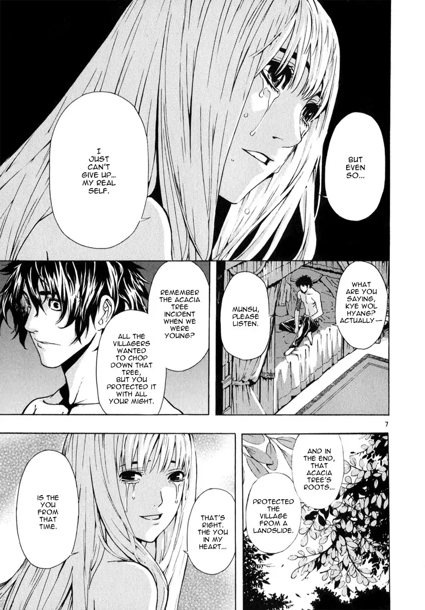 Shin Angyo Onshi Chapter 20.9 page 7 - Chapter 20.09: Deeply Rooted Tree - Part 9