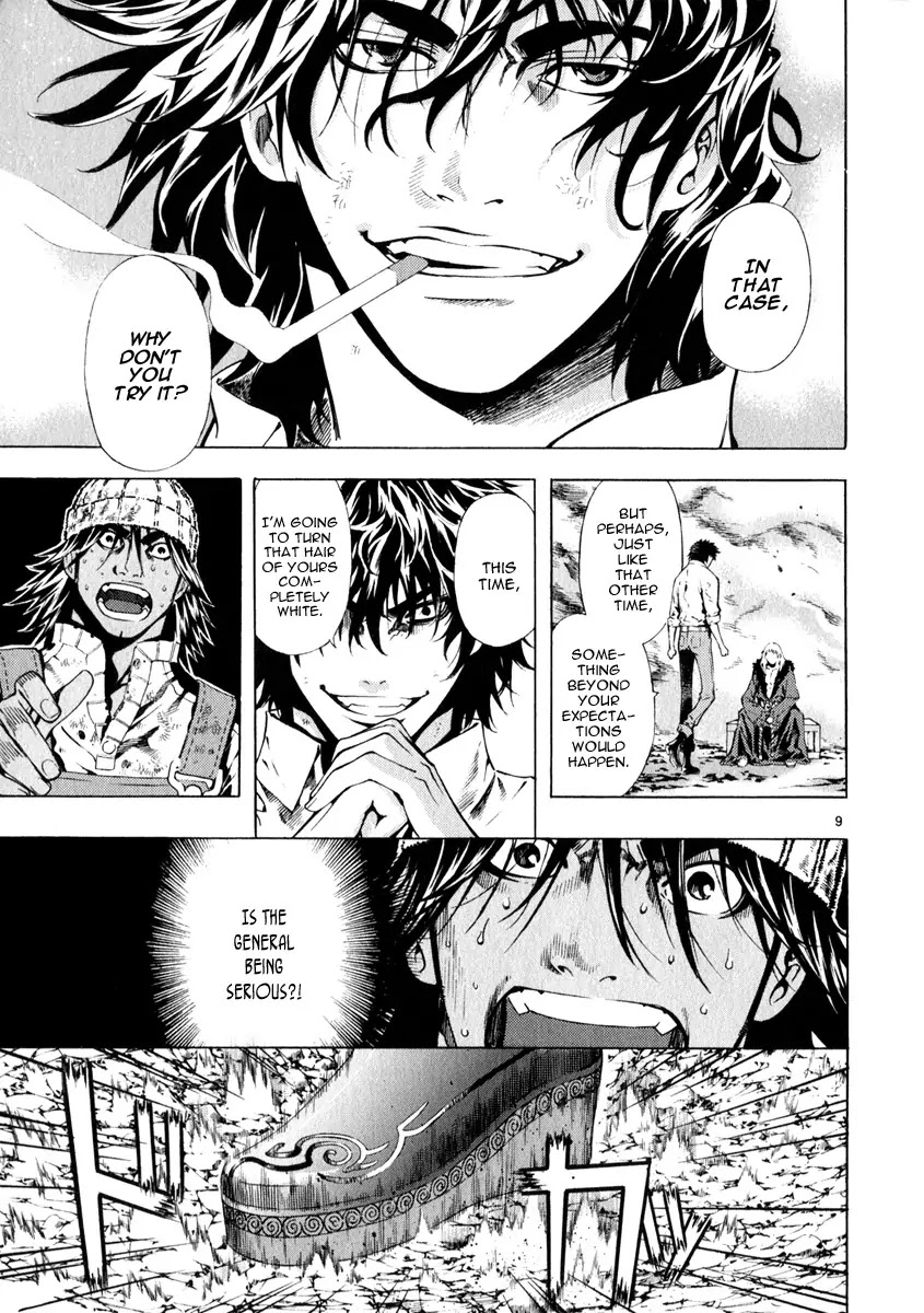 Shin Angyo Onshi Chapter 21.1 page 13 - Chapter 21.1: Hoe Gwang Ban Jo - Part 1