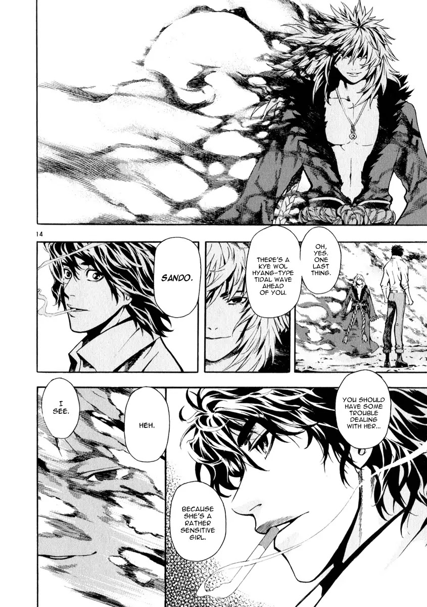 Shin Angyo Onshi Chapter 21.1 page 18 - Chapter 21.1: Hoe Gwang Ban Jo - Part 1