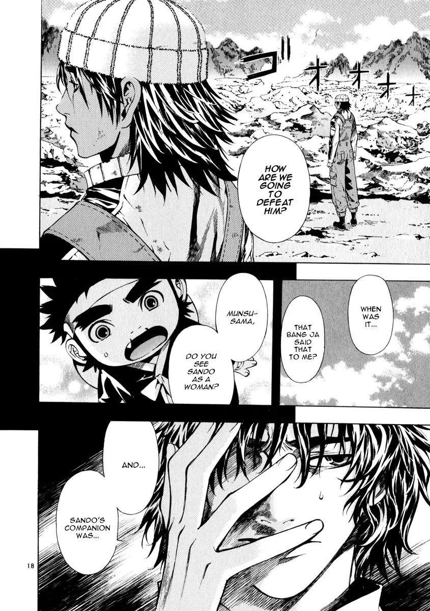 Shin Angyo Onshi Chapter 21.1 page 22 - Chapter 21.1: Hoe Gwang Ban Jo - Part 1