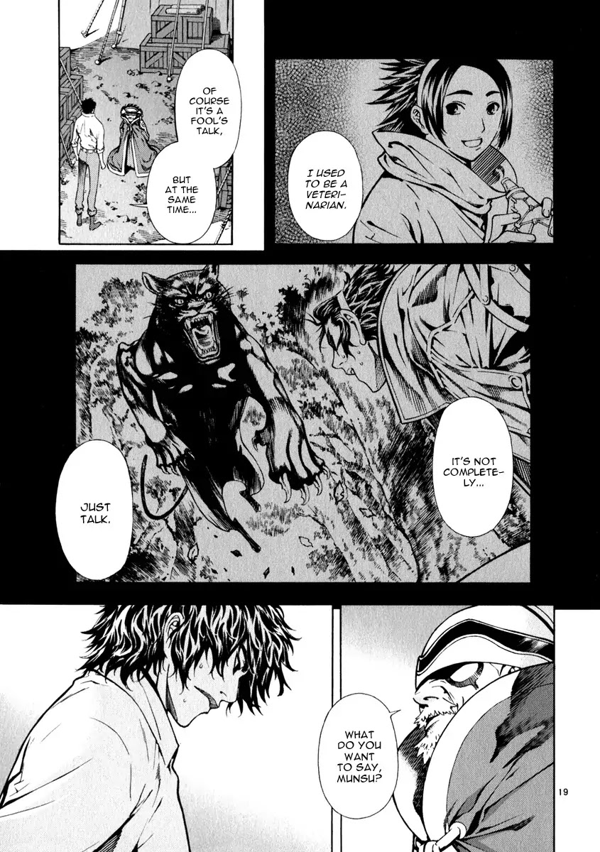 Shin Angyo Onshi Chapter 21.1 page 23 - Chapter 21.1: Hoe Gwang Ban Jo - Part 1