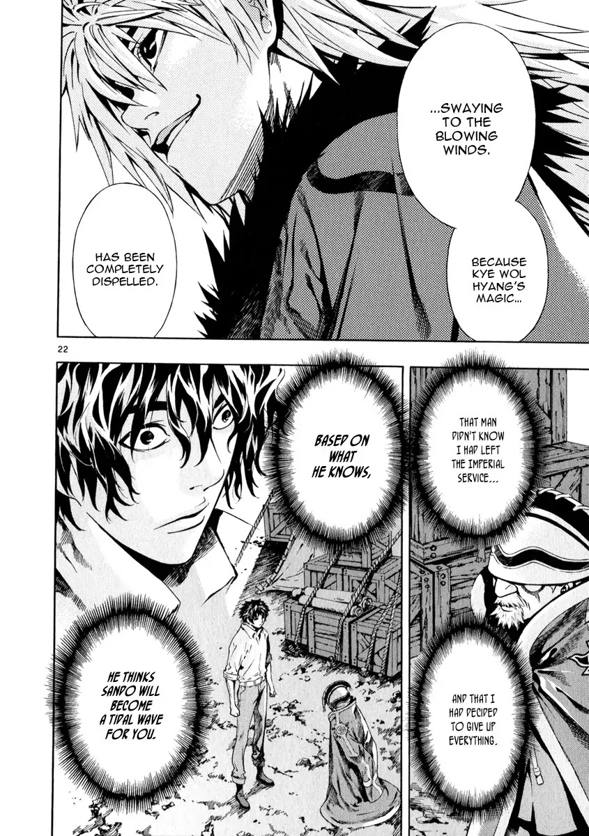 Shin Angyo Onshi Chapter 21.1 page 26 - Chapter 21.1: Hoe Gwang Ban Jo - Part 1