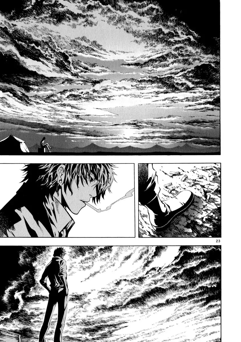 Shin Angyo Onshi Chapter 21.1 page 27 - Chapter 21.1: Hoe Gwang Ban Jo - Part 1