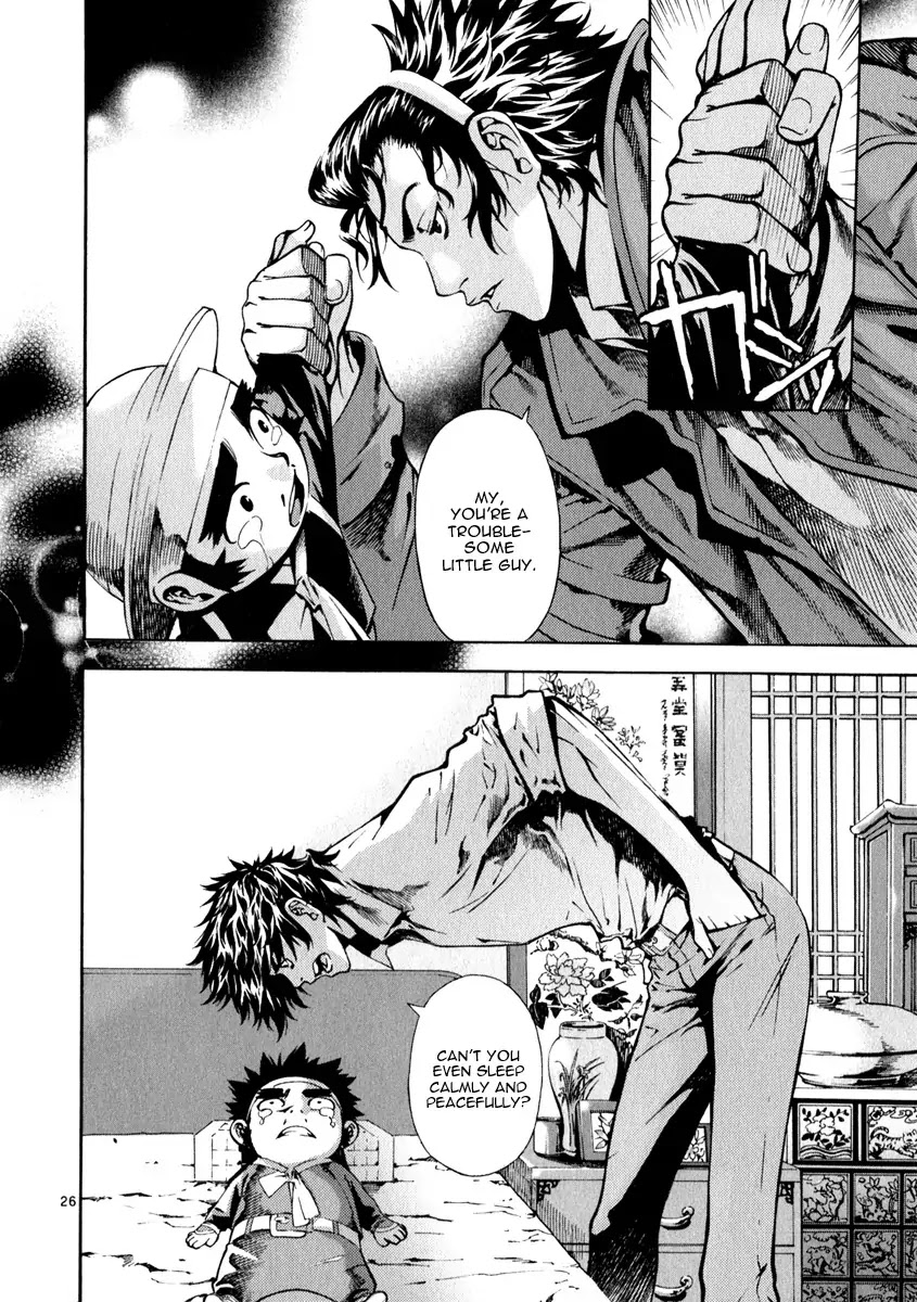 Shin Angyo Onshi Chapter 21.1 page 30 - Chapter 21.1: Hoe Gwang Ban Jo - Part 1