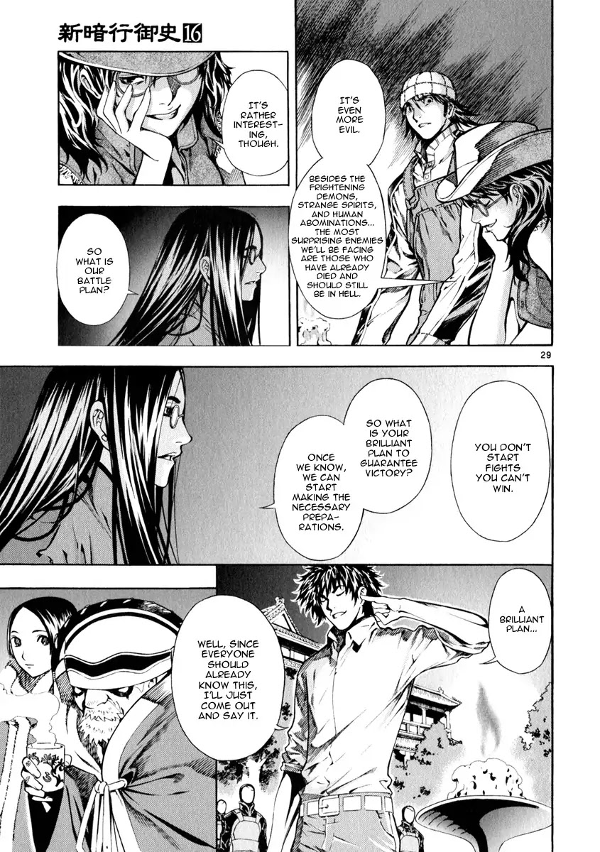 Shin Angyo Onshi Chapter 21.1 page 33 - Chapter 21.1: Hoe Gwang Ban Jo - Part 1