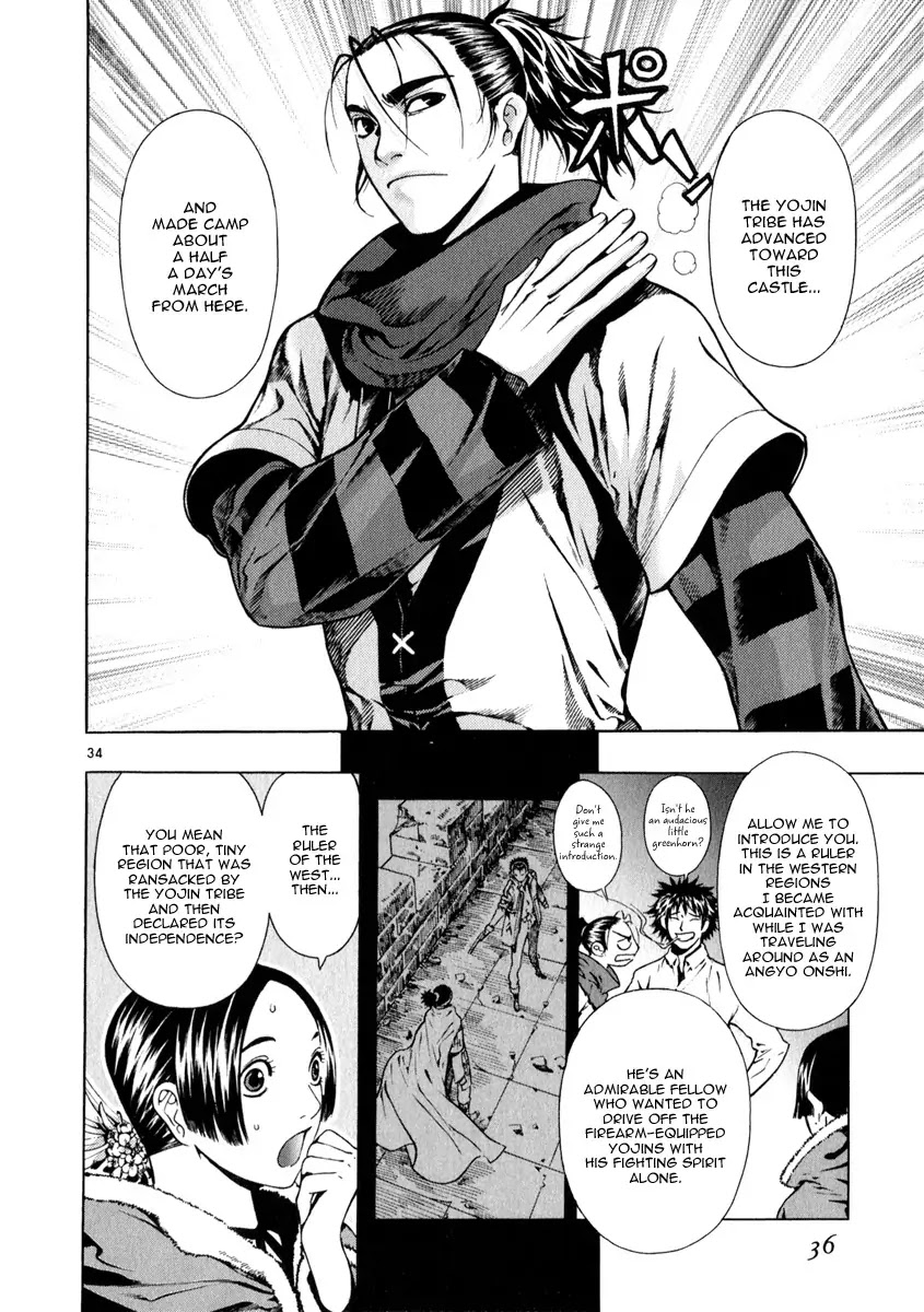 Shin Angyo Onshi Chapter 21.1 page 38 - Chapter 21.1: Hoe Gwang Ban Jo - Part 1