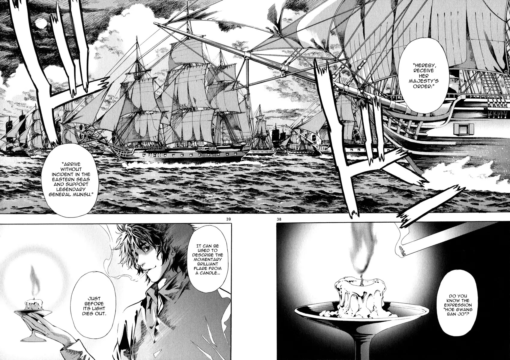 Shin Angyo Onshi Chapter 21.1 page 42 - Chapter 21.1: Hoe Gwang Ban Jo - Part 1