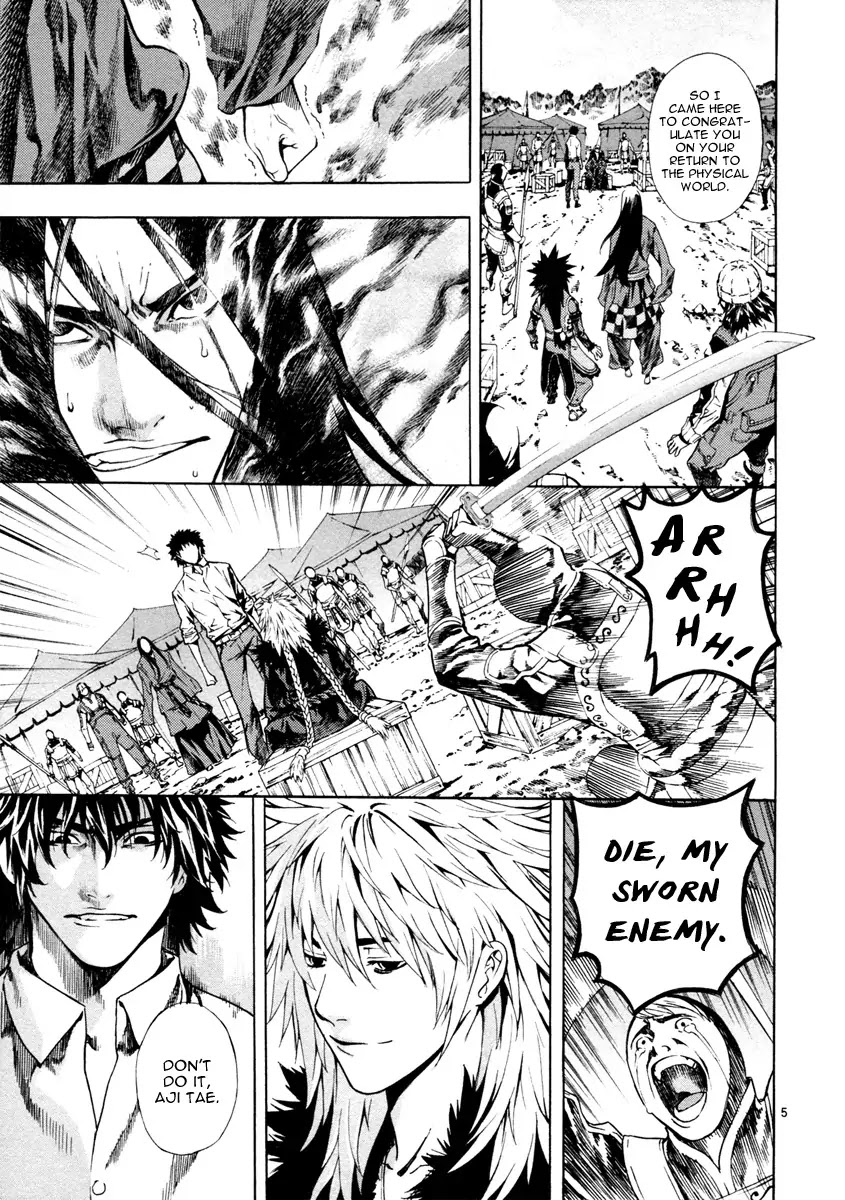 Shin Angyo Onshi Chapter 21.1 page 9 - Chapter 21.1: Hoe Gwang Ban Jo - Part 1