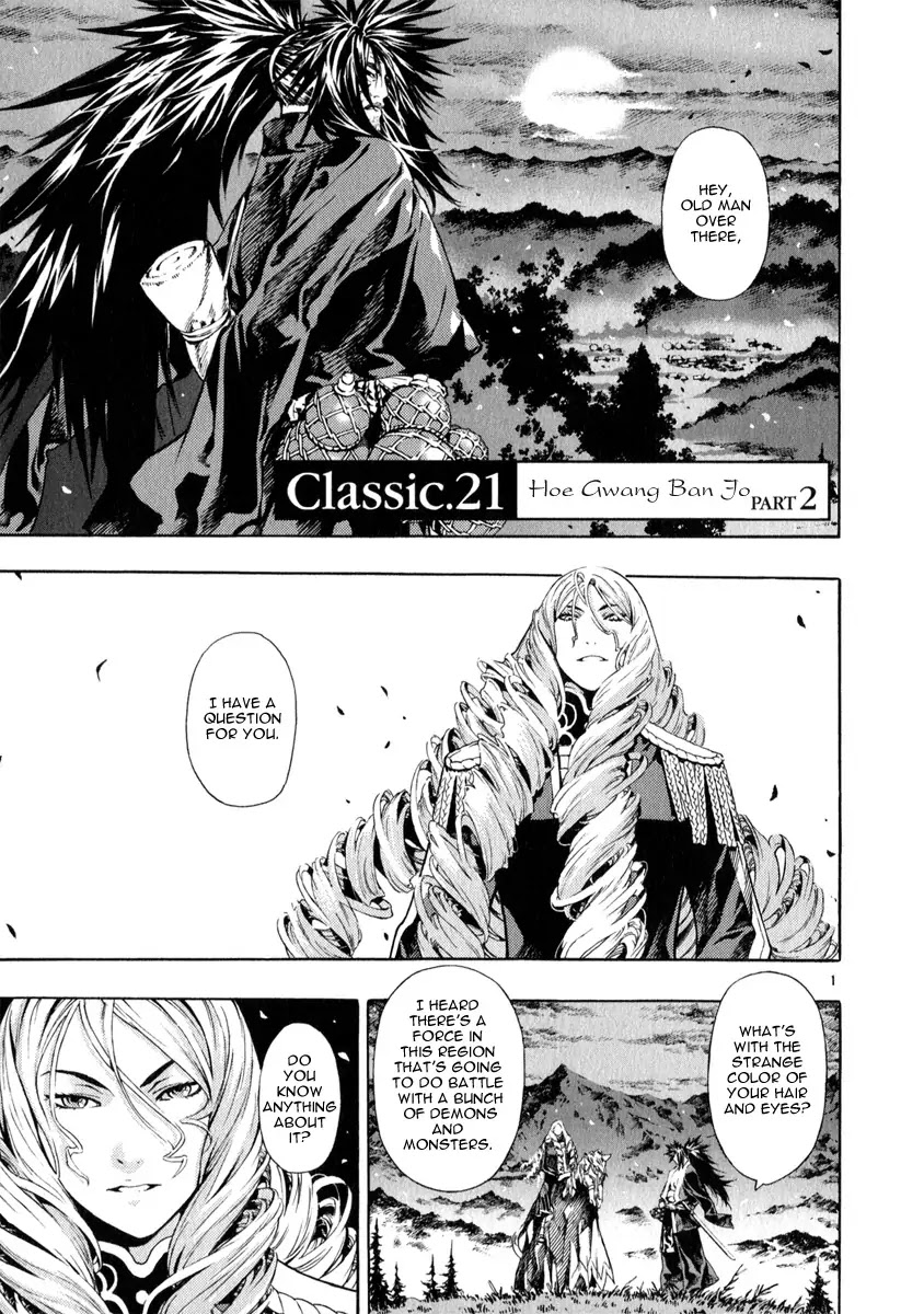Shin Angyo Onshi Chapter 21.2 page 1 - Chapter 21.2: Hoe Gwang Ban Jo - Part 2