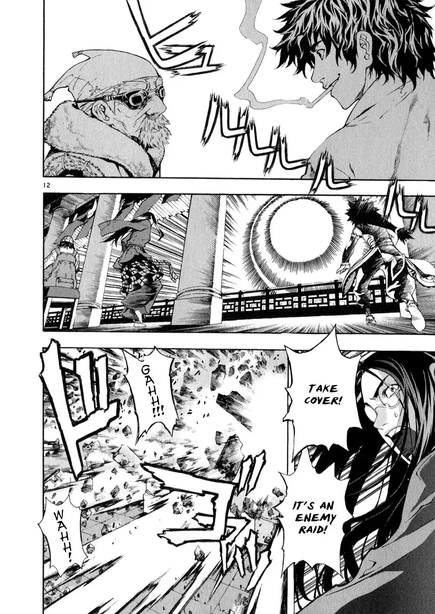 Shin Angyo Onshi Chapter 21.2 page 11 - Chapter 21.2: Hoe Gwang Ban Jo - Part 2