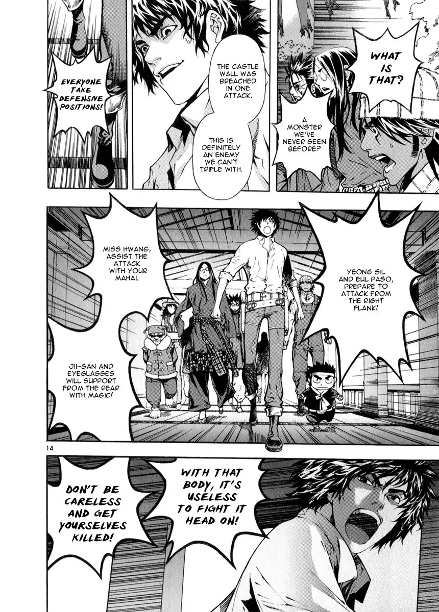 Shin Angyo Onshi Chapter 21.2 page 13 - Chapter 21.2: Hoe Gwang Ban Jo - Part 2