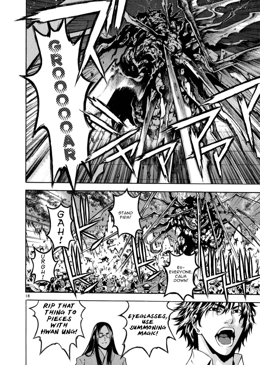 Shin Angyo Onshi Chapter 21.2 page 17 - Chapter 21.2: Hoe Gwang Ban Jo - Part 2