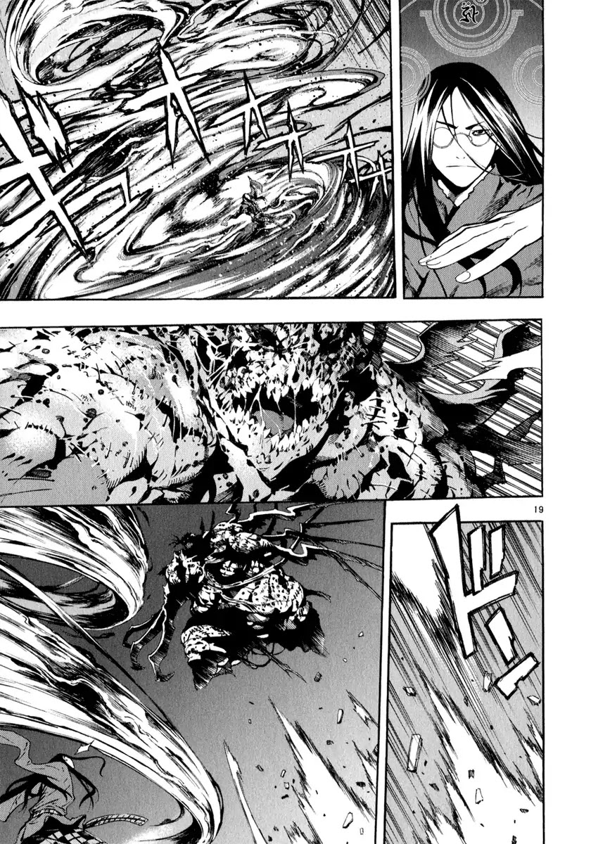 Shin Angyo Onshi Chapter 21.2 page 18 - Chapter 21.2: Hoe Gwang Ban Jo - Part 2