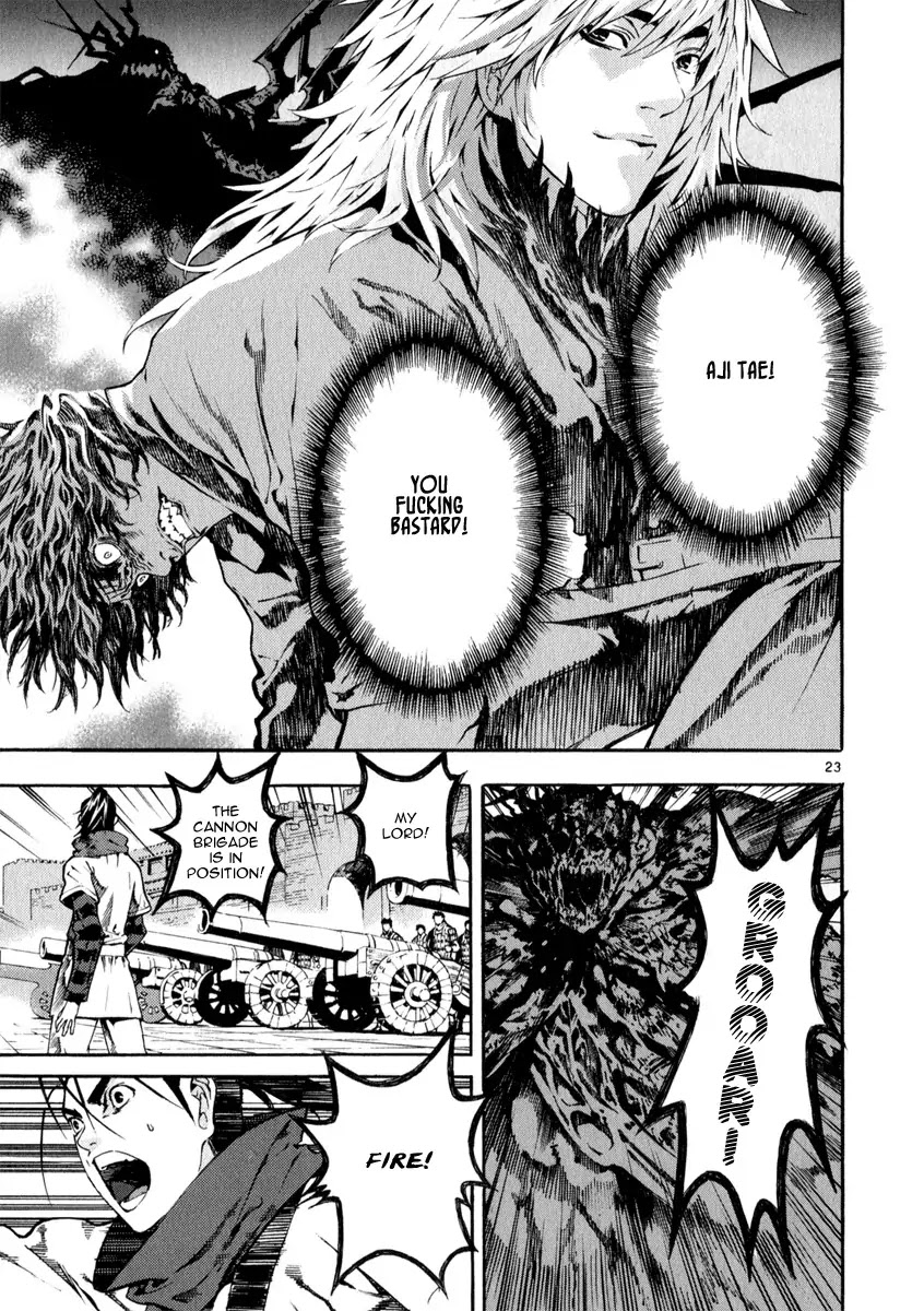 Shin Angyo Onshi Chapter 21.2 page 22 - Chapter 21.2: Hoe Gwang Ban Jo - Part 2
