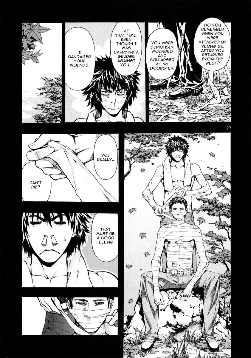 Shin Angyo Onshi Chapter 21.2 page 26 - Chapter 21.2: Hoe Gwang Ban Jo - Part 2