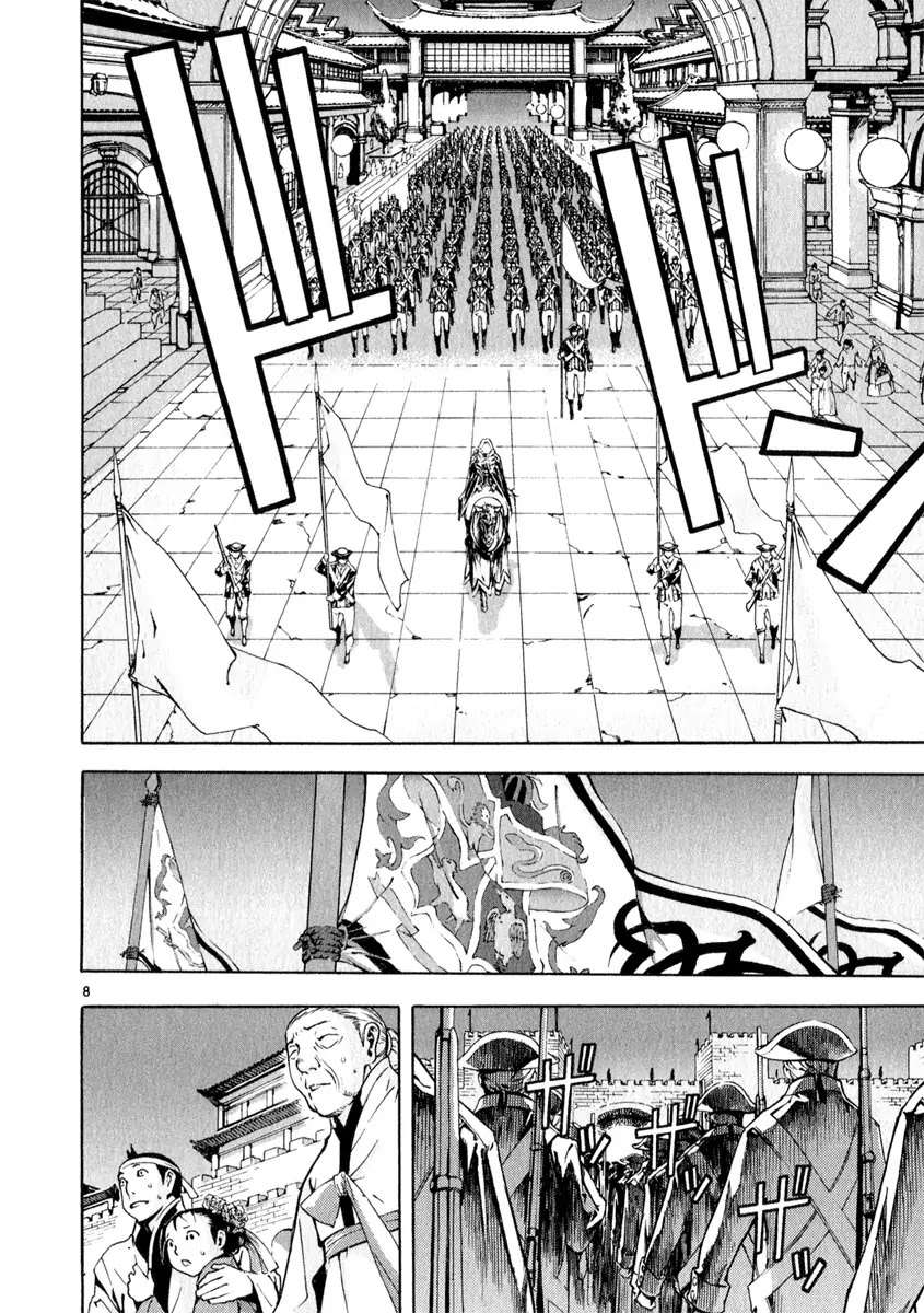 Shin Angyo Onshi Chapter 21.2 page 7 - Chapter 21.2: Hoe Gwang Ban Jo - Part 2