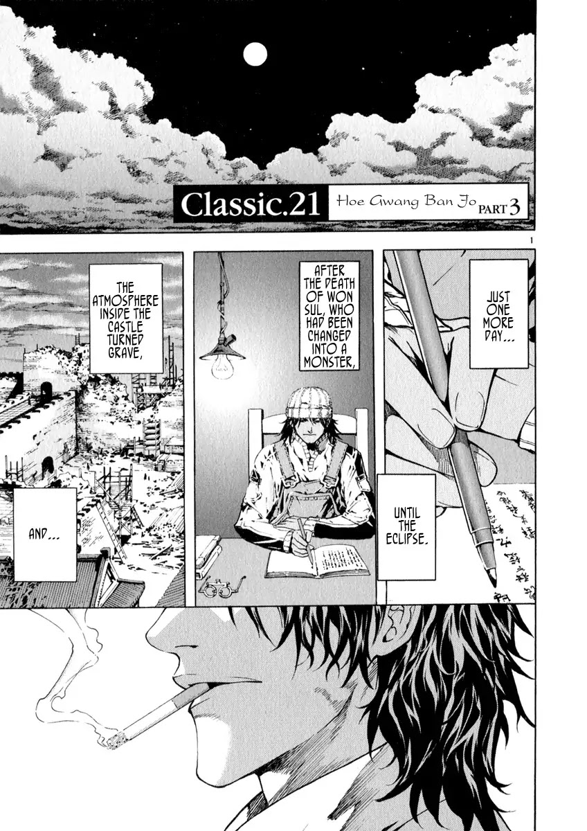 Shin Angyo Onshi Chapter 21.3 page 1 - Chapter 21.3: Hoe Gwang Ban Jo - Part 3