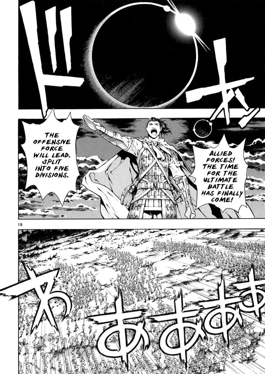 Shin Angyo Onshi Chapter 21.3 page 17 - Chapter 21.3: Hoe Gwang Ban Jo - Part 3
