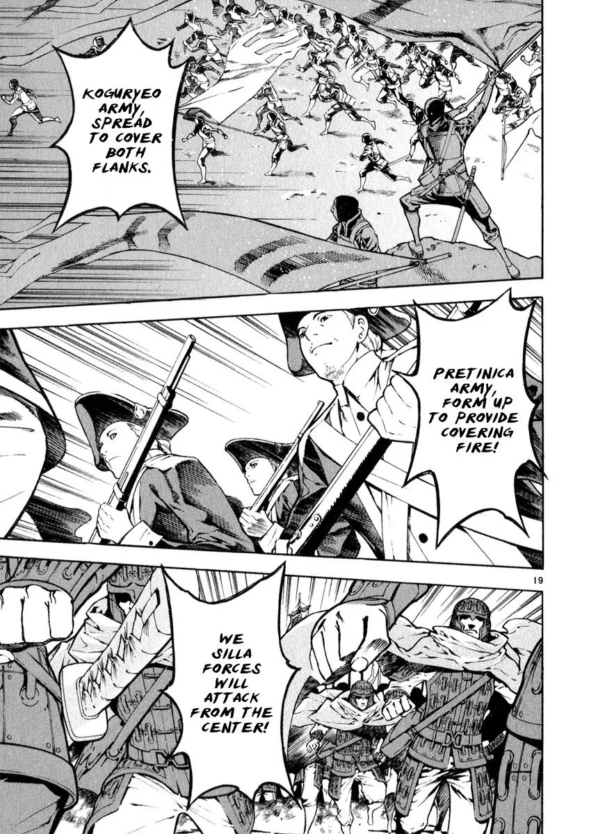 Shin Angyo Onshi Chapter 21.3 page 18 - Chapter 21.3: Hoe Gwang Ban Jo - Part 3