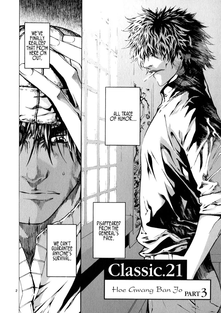 Shin Angyo Onshi Chapter 21.3 page 2 - Chapter 21.3: Hoe Gwang Ban Jo - Part 3