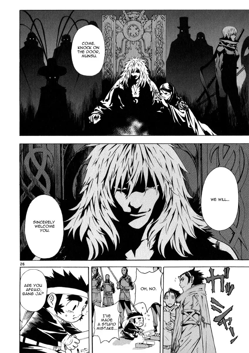 Shin Angyo Onshi Chapter 21.3 page 23 - Chapter 21.3: Hoe Gwang Ban Jo - Part 3