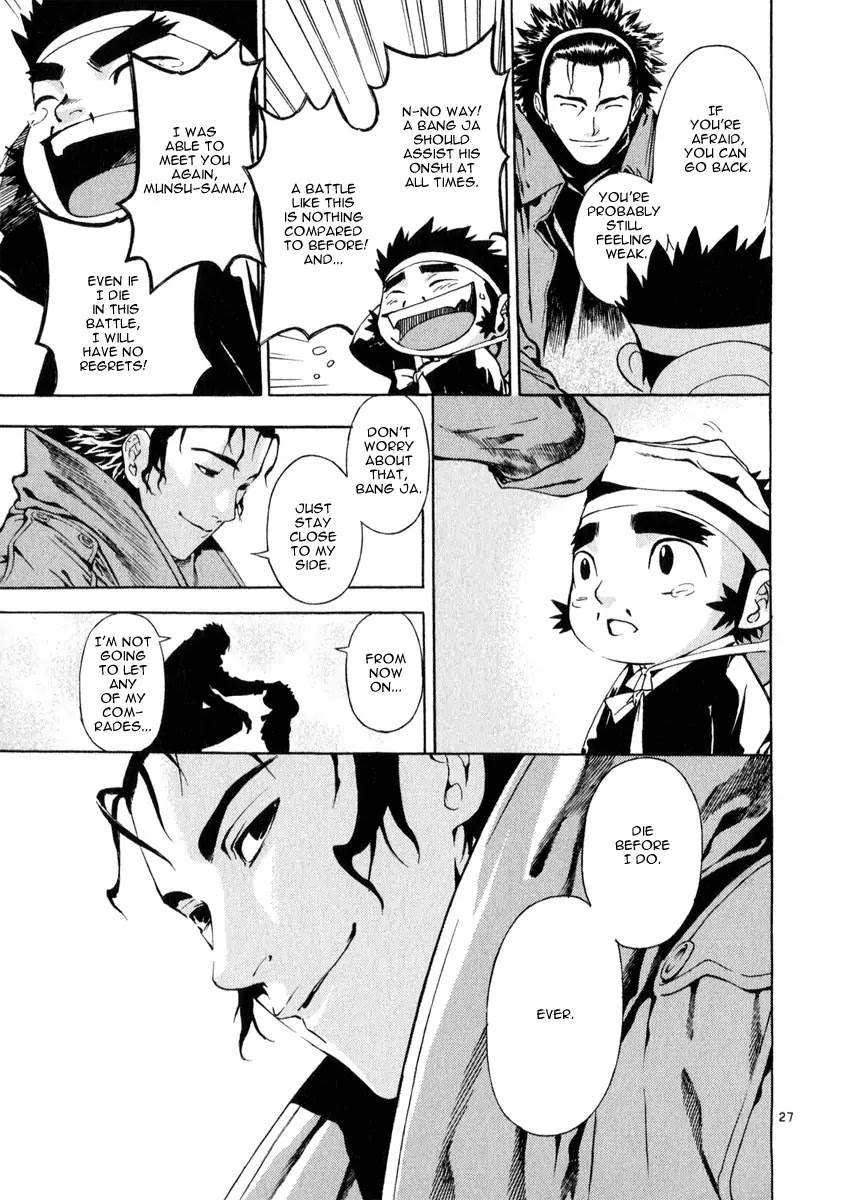 Shin Angyo Onshi Chapter 21.3 page 24 - Chapter 21.3: Hoe Gwang Ban Jo - Part 3