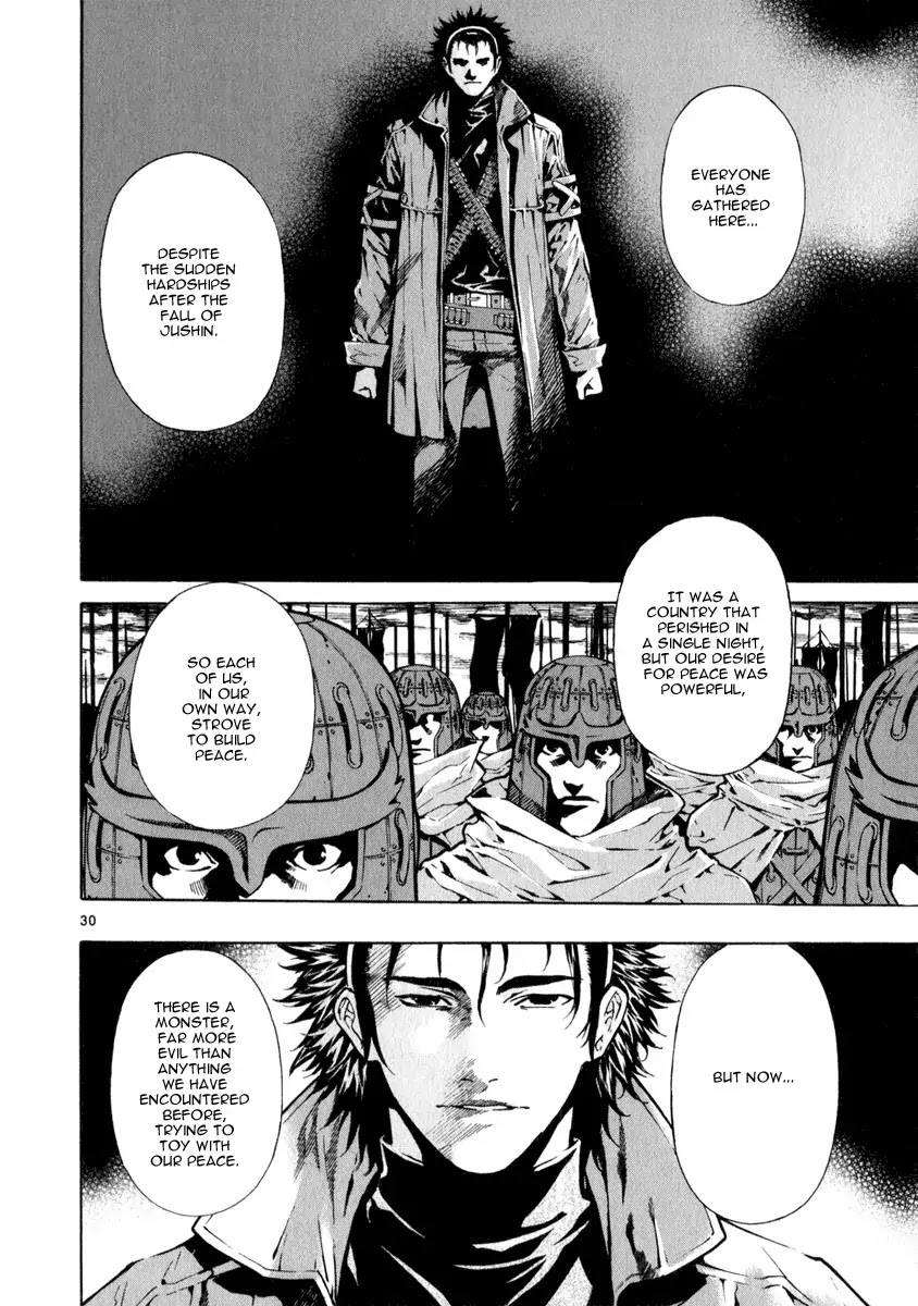 Shin Angyo Onshi Chapter 21.3 page 26 - Chapter 21.3: Hoe Gwang Ban Jo - Part 3