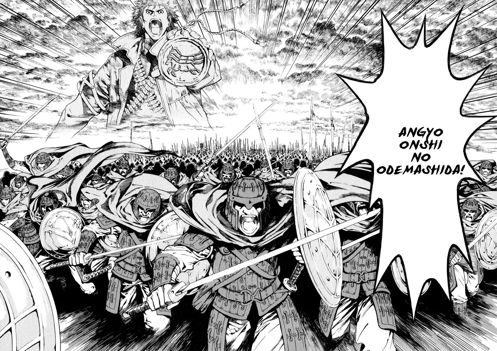 Shin Angyo Onshi Chapter 21.3 page 31 - Chapter 21.3: Hoe Gwang Ban Jo - Part 3