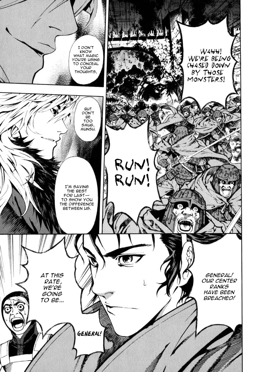 Shin Angyo Onshi Chapter 21.4 page 14 - Chapter 21.4: Hoe Gwang Ban Jo - Part 4