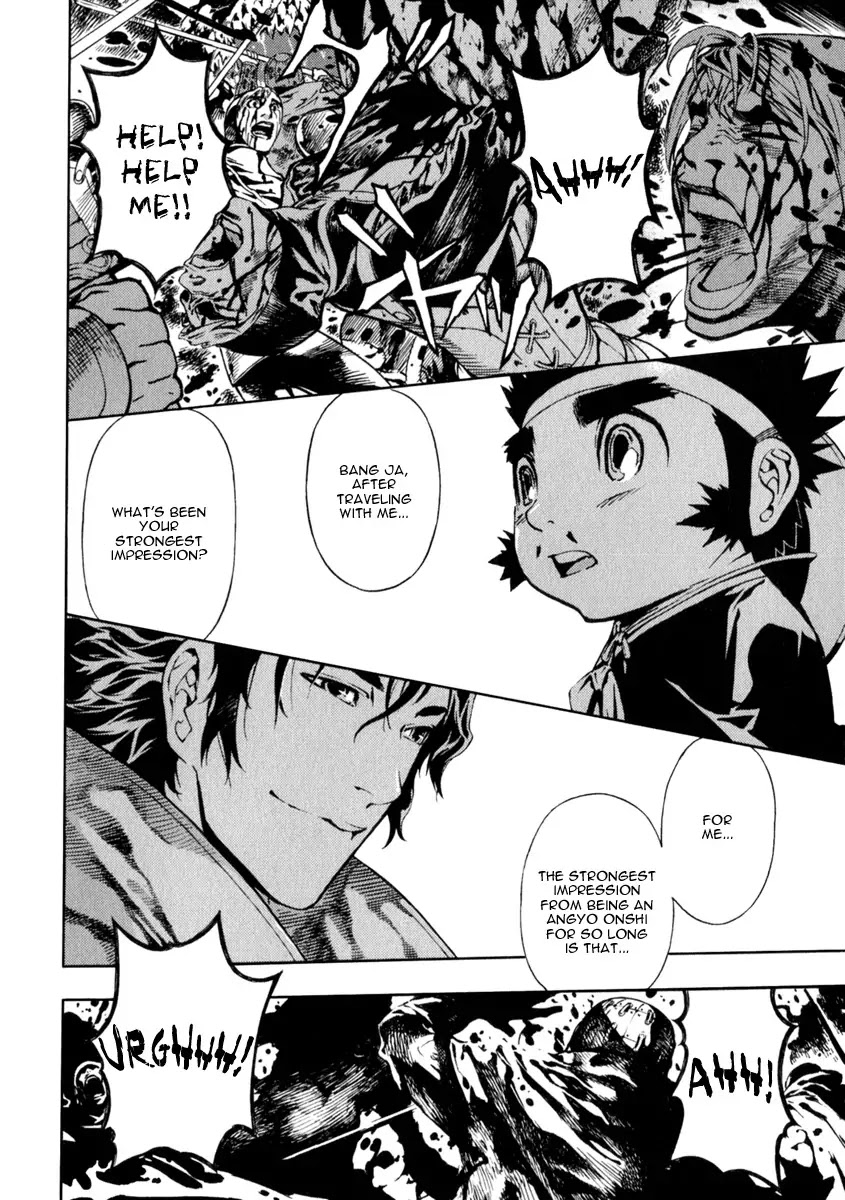 Shin Angyo Onshi Chapter 21.4 page 17 - Chapter 21.4: Hoe Gwang Ban Jo - Part 4