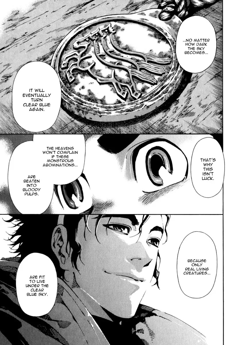 Shin Angyo Onshi Chapter 21.4 page 18 - Chapter 21.4: Hoe Gwang Ban Jo - Part 4