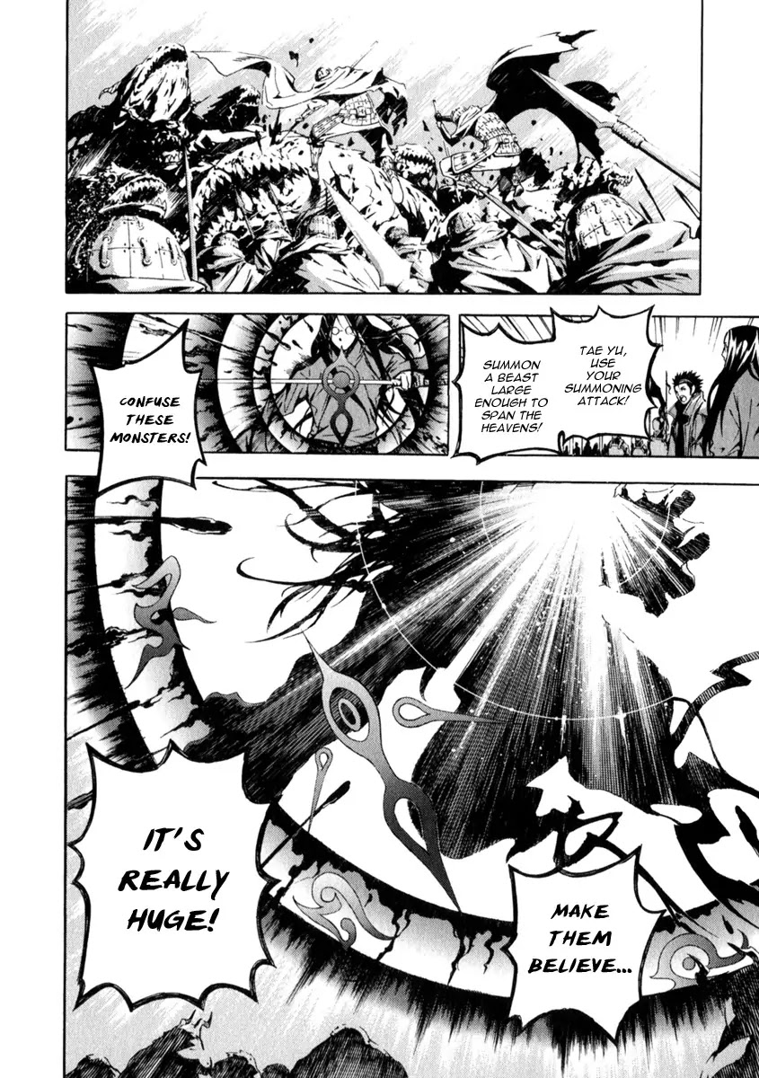 Shin Angyo Onshi Chapter 21.4 page 23 - Chapter 21.4: Hoe Gwang Ban Jo - Part 4