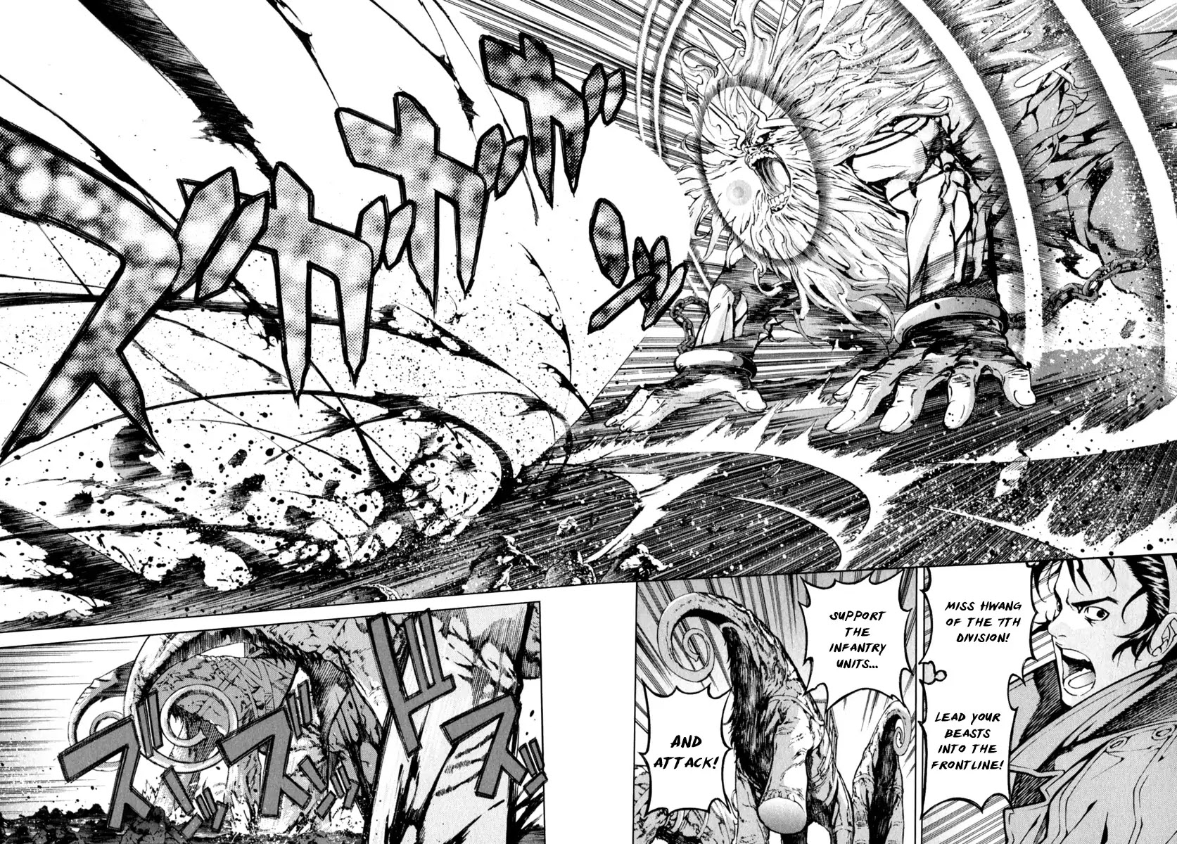 Shin Angyo Onshi Chapter 21.4 page 25 - Chapter 21.4: Hoe Gwang Ban Jo - Part 4