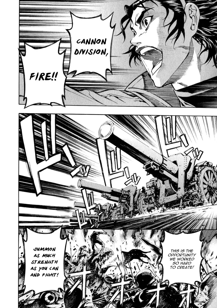 Shin Angyo Onshi Chapter 21.4 page 26 - Chapter 21.4: Hoe Gwang Ban Jo - Part 4