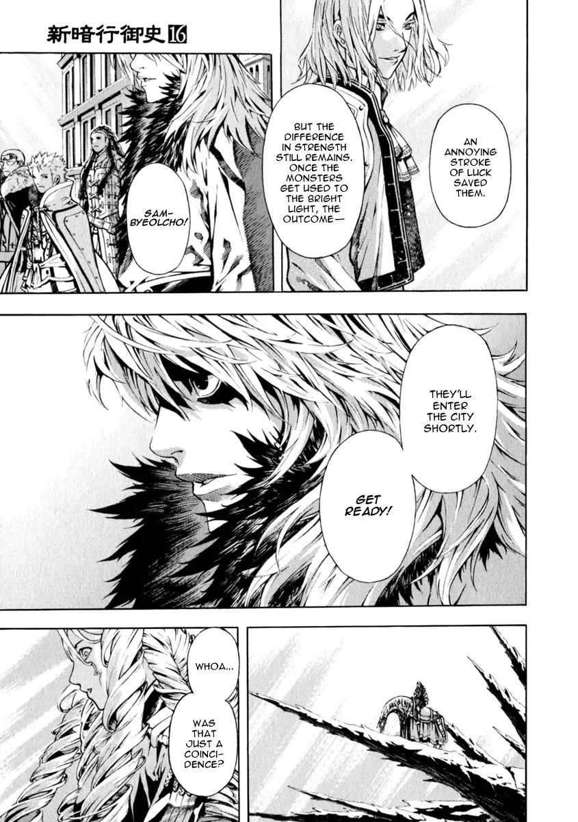 Shin Angyo Onshi Chapter 21.4 page 27 - Chapter 21.4: Hoe Gwang Ban Jo - Part 4