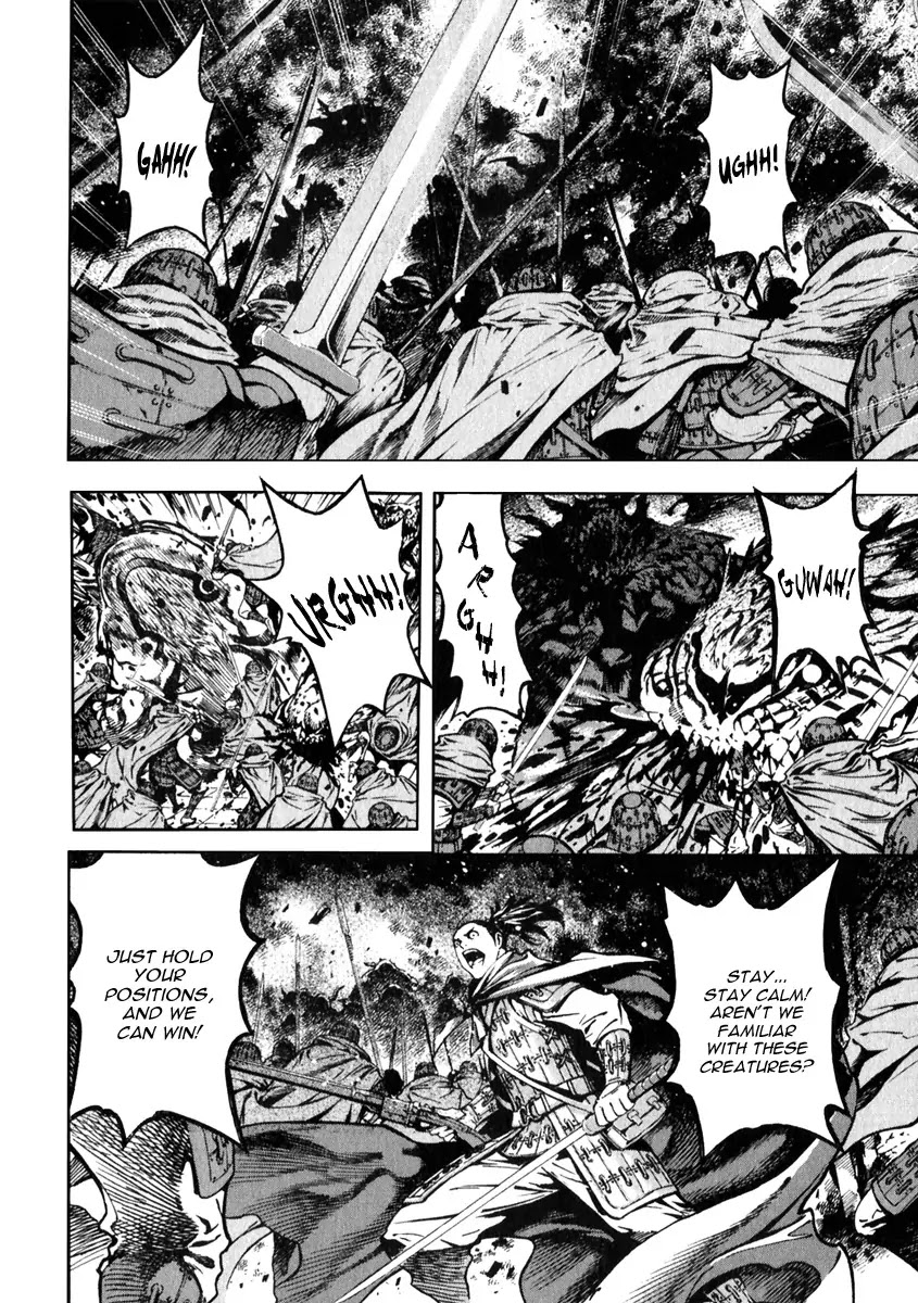 Shin Angyo Onshi Chapter 21.4 page 3 - Chapter 21.4: Hoe Gwang Ban Jo - Part 4