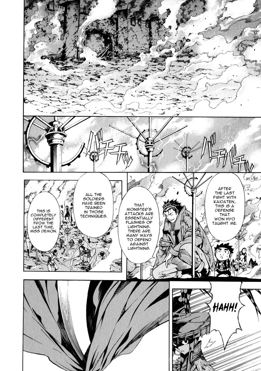 Shin Angyo Onshi Chapter 21.4 page 32 - Chapter 21.4: Hoe Gwang Ban Jo - Part 4