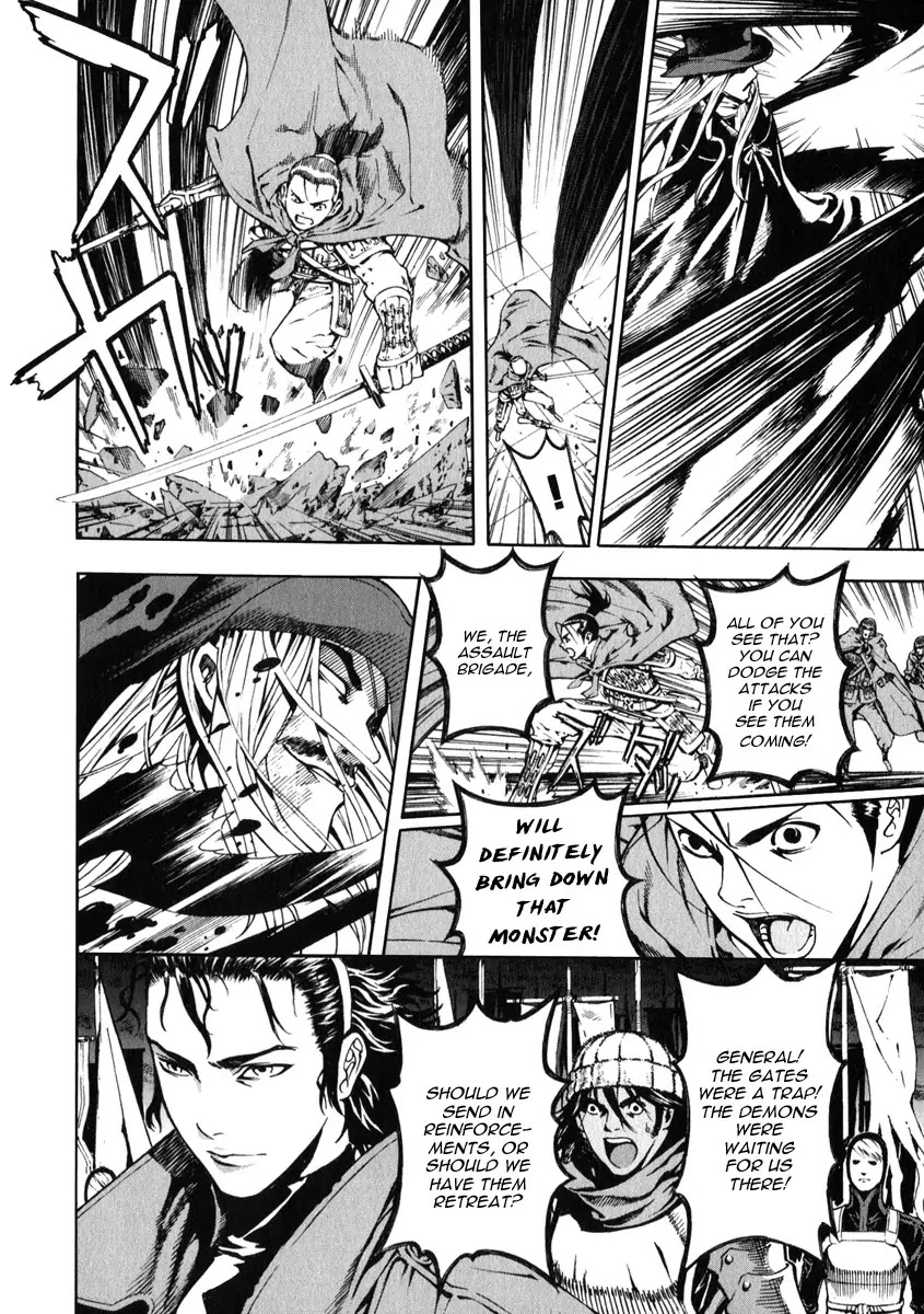 Shin Angyo Onshi Chapter 21.4 page 5 - Chapter 21.4: Hoe Gwang Ban Jo - Part 4
