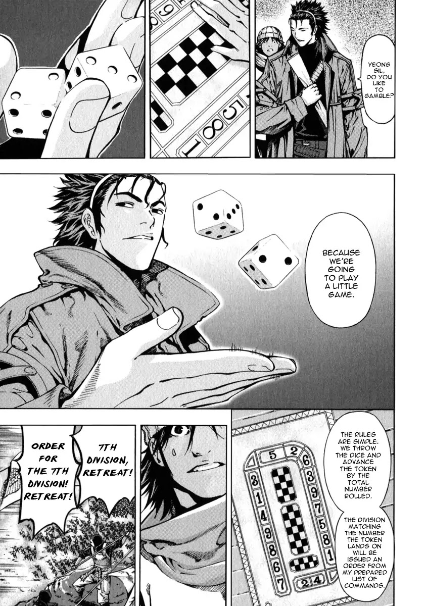 Shin Angyo Onshi Chapter 21.4 page 6 - Chapter 21.4: Hoe Gwang Ban Jo - Part 4