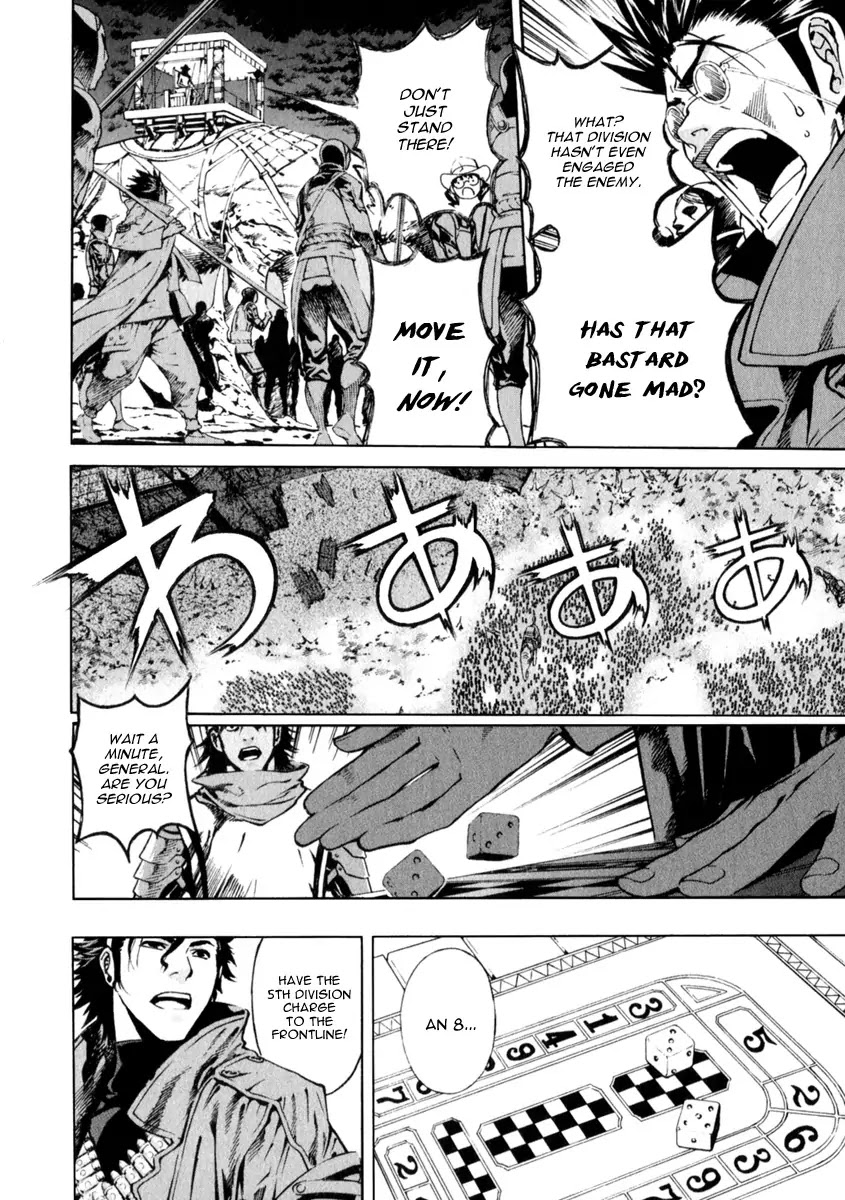 Shin Angyo Onshi Chapter 21.4 page 7 - Chapter 21.4: Hoe Gwang Ban Jo - Part 4