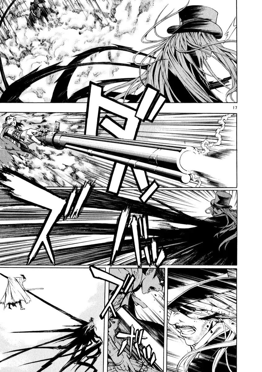 Shin Angyo Onshi Chapter 21.5 page 17 - Chapter 21.5: Hoe Gwang Ban Jo - Part 5