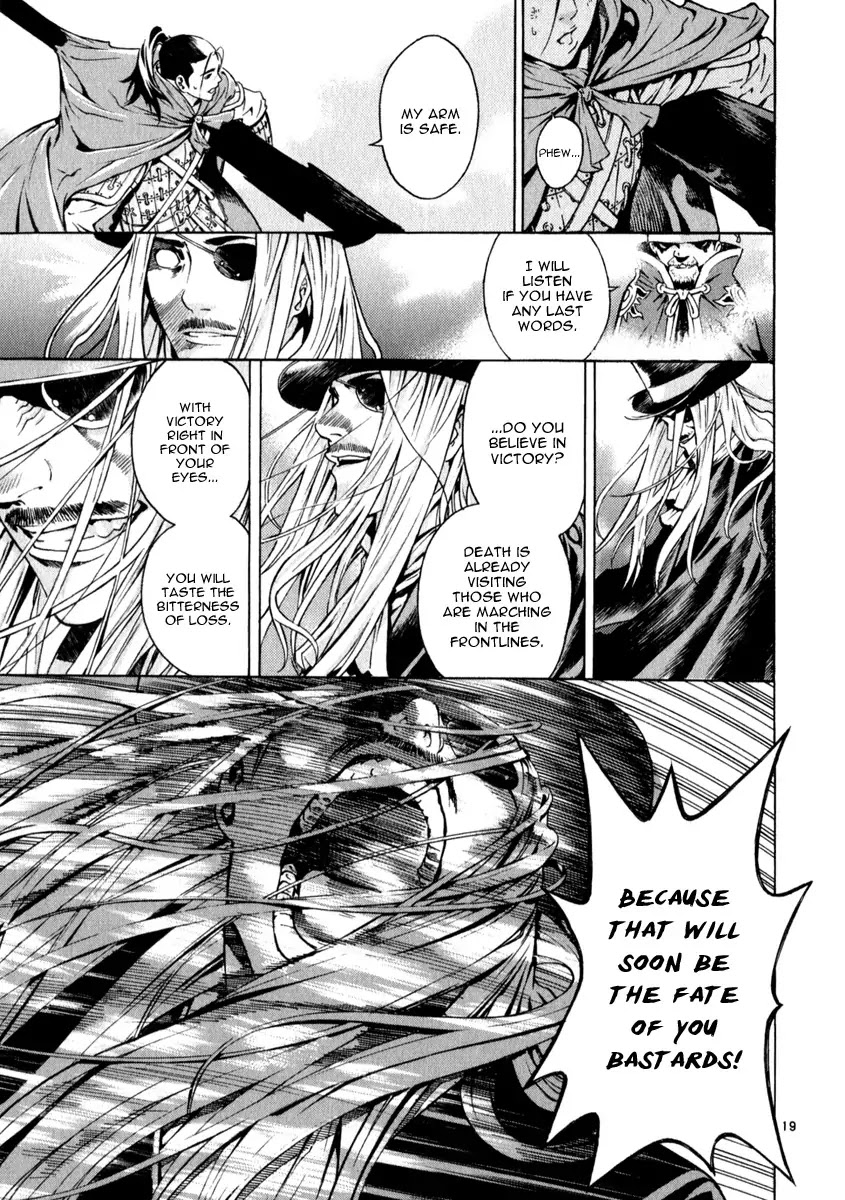 Shin Angyo Onshi Chapter 21.5 page 19 - Chapter 21.5: Hoe Gwang Ban Jo - Part 5