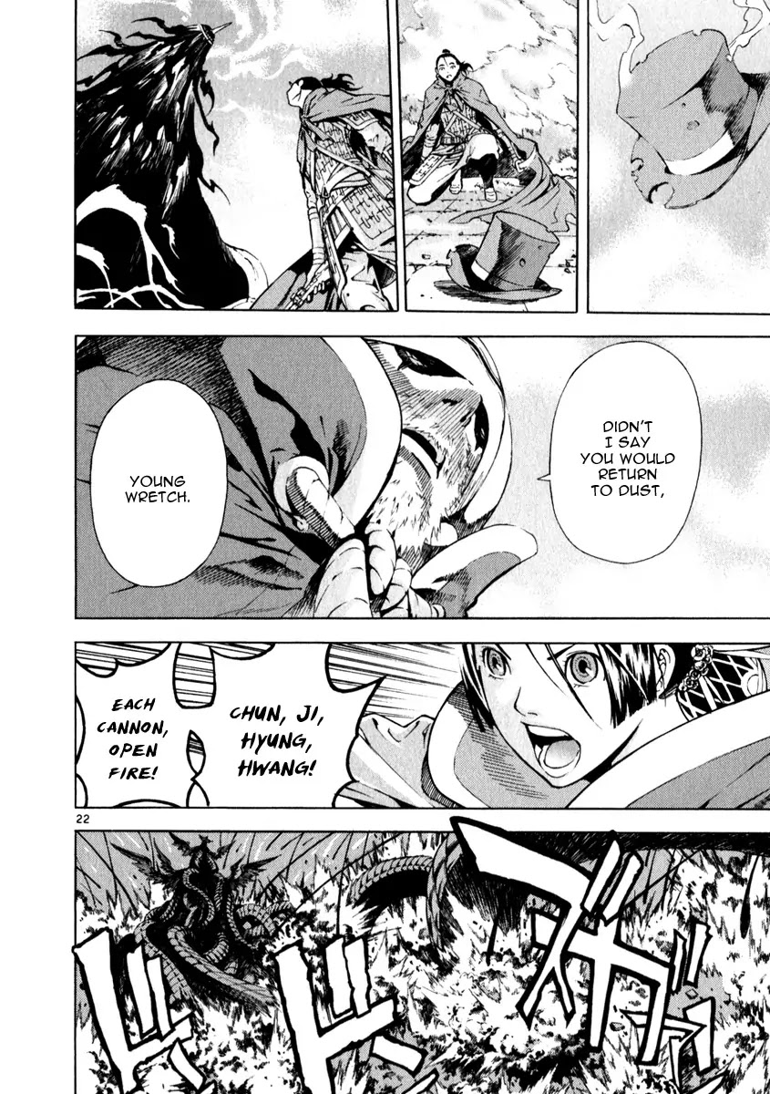 Shin Angyo Onshi Chapter 21.5 page 21 - Chapter 21.5: Hoe Gwang Ban Jo - Part 5