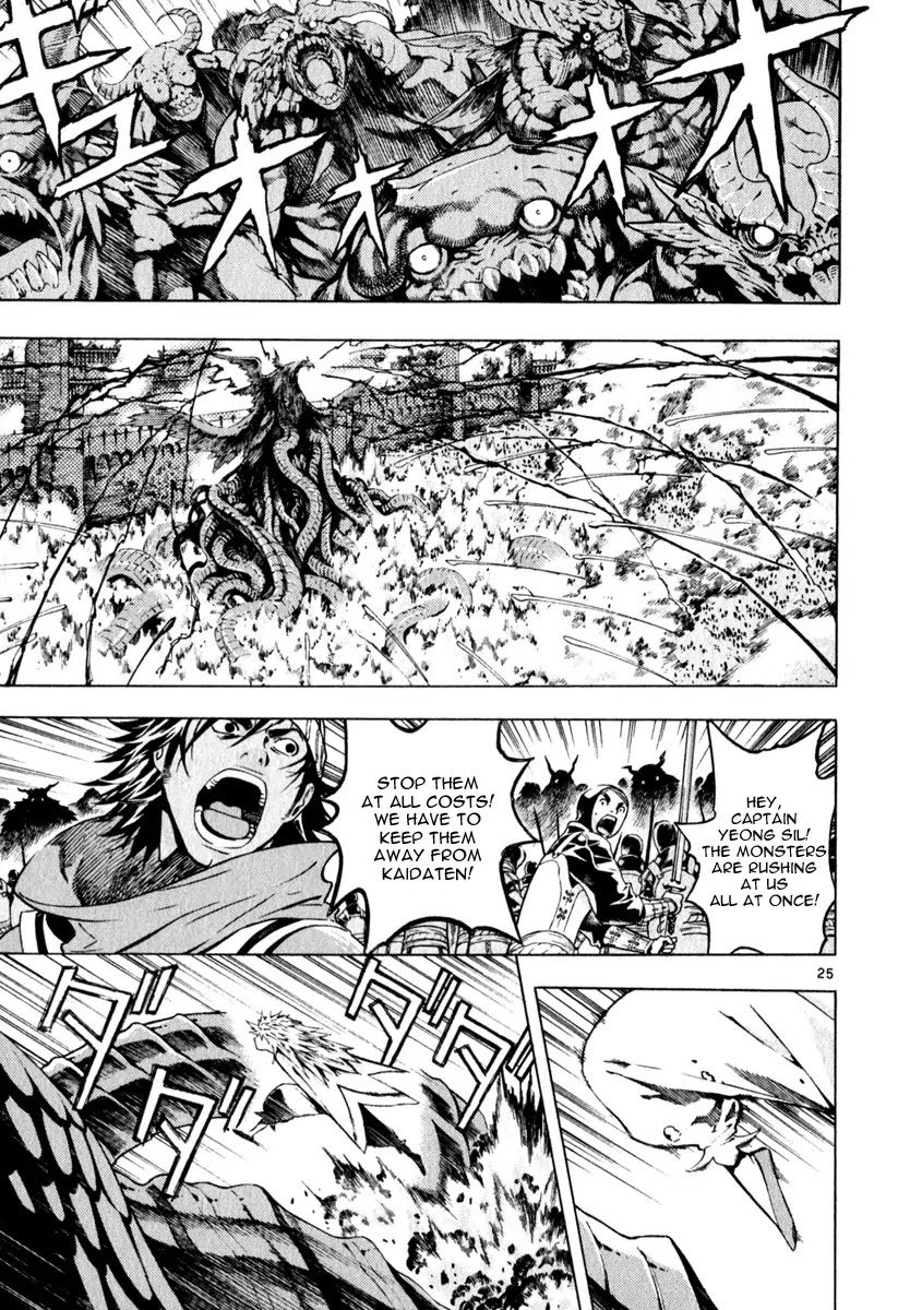 Shin Angyo Onshi Chapter 21.5 page 24 - Chapter 21.5: Hoe Gwang Ban Jo - Part 5