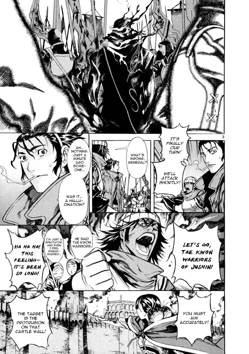 Shin Angyo Onshi Chapter 21.5 page 3 - Chapter 21.5: Hoe Gwang Ban Jo - Part 5