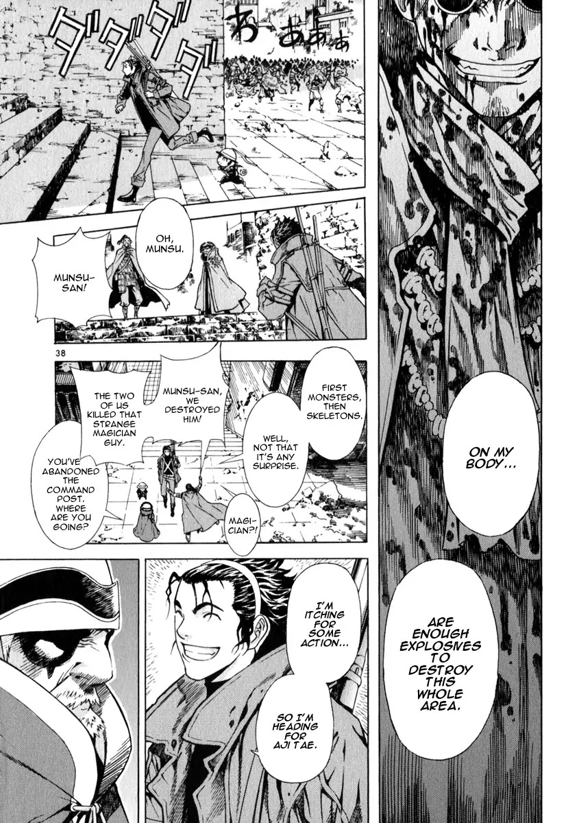 Shin Angyo Onshi Chapter 21.5 page 36 - Chapter 21.5: Hoe Gwang Ban Jo - Part 5