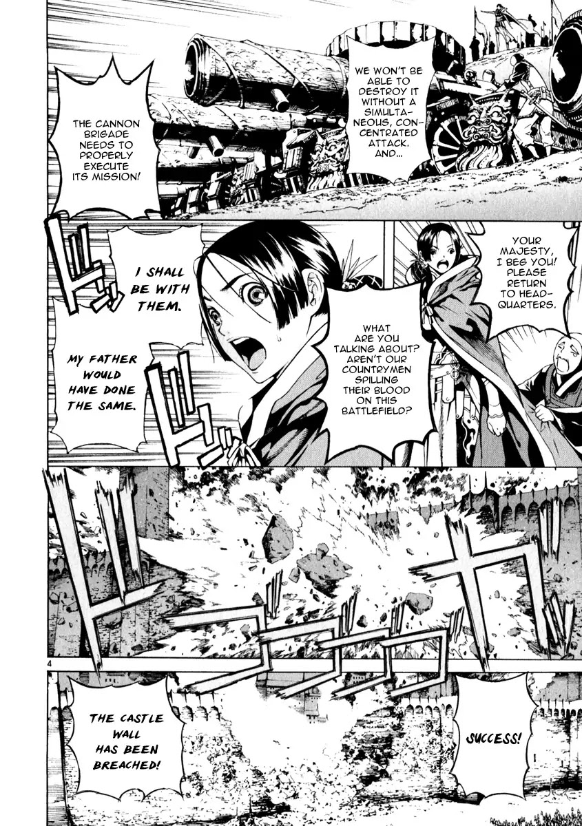 Shin Angyo Onshi Chapter 21.5 page 4 - Chapter 21.5: Hoe Gwang Ban Jo - Part 5