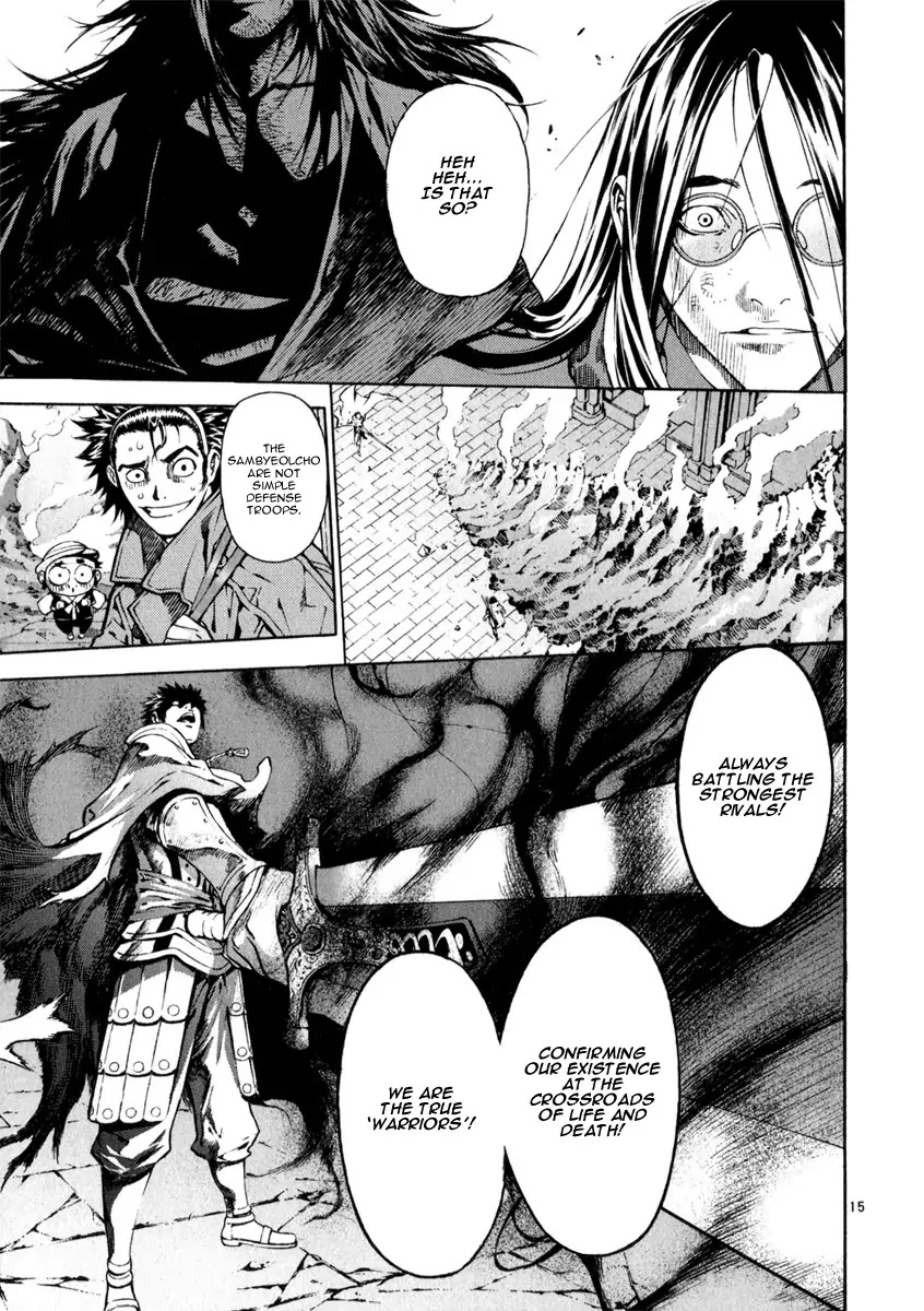 Shin Angyo Onshi Chapter 21.6 page 17 - Chapter 21.6: Hoe Gwang Ban Jo - Part 6